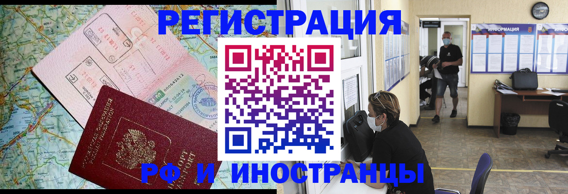 регистрация в Красновишерске